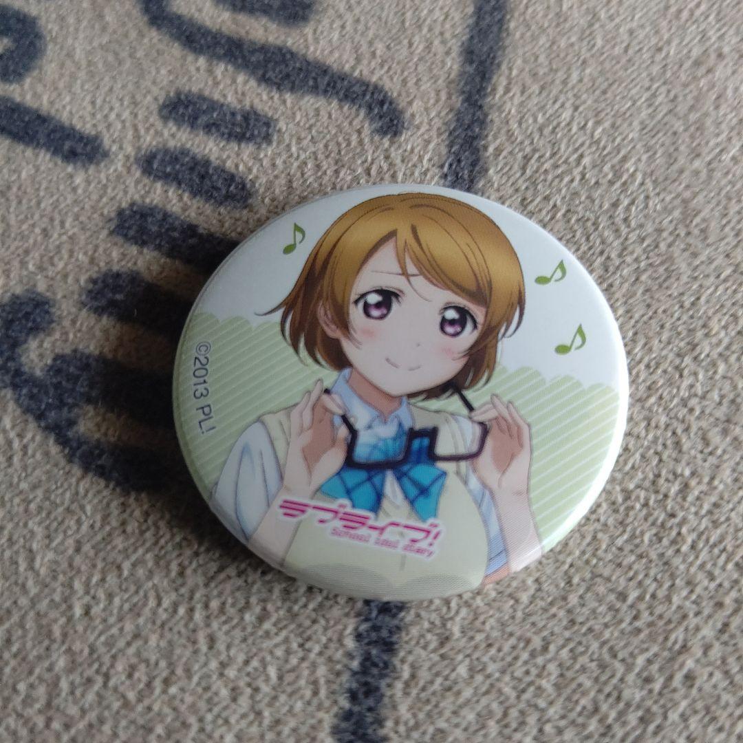 μ’s 小泉花陽 ラブライブ！ School idol diary 缶バッジ有些许损伤或污渍