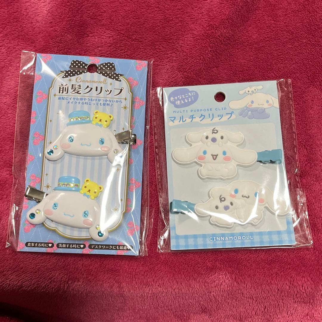 シナモロール　前髪クリップ　デラックス　マルチクリップ　まとめ売り　シナモンSanrio;未使用
