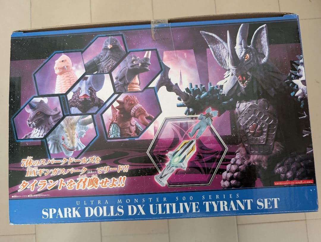 スパークドールズDX ウルトライブ タイラントセット 外箱開封未使用品