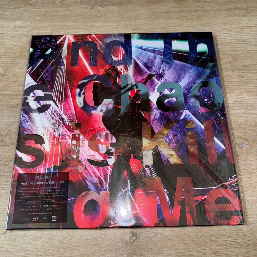 SUGIZO And The Chaos is Killing Me 初回限定盤