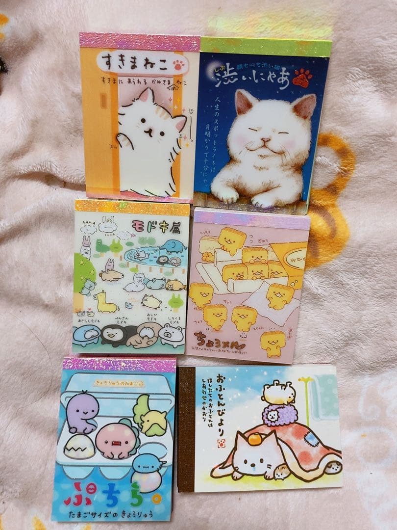 平成 メモ帳