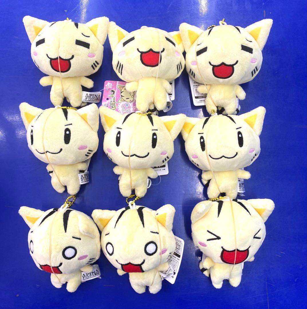 アピにゃん　ぬいぐるみ　マスコット未使用