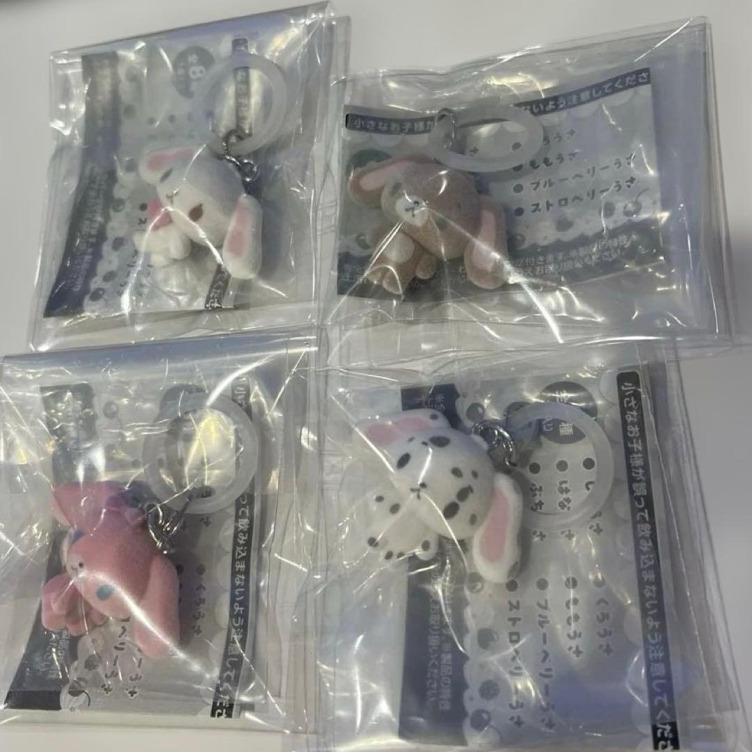 シュガーバニーズ ふわふわめじるしアクセサリー 4個セット