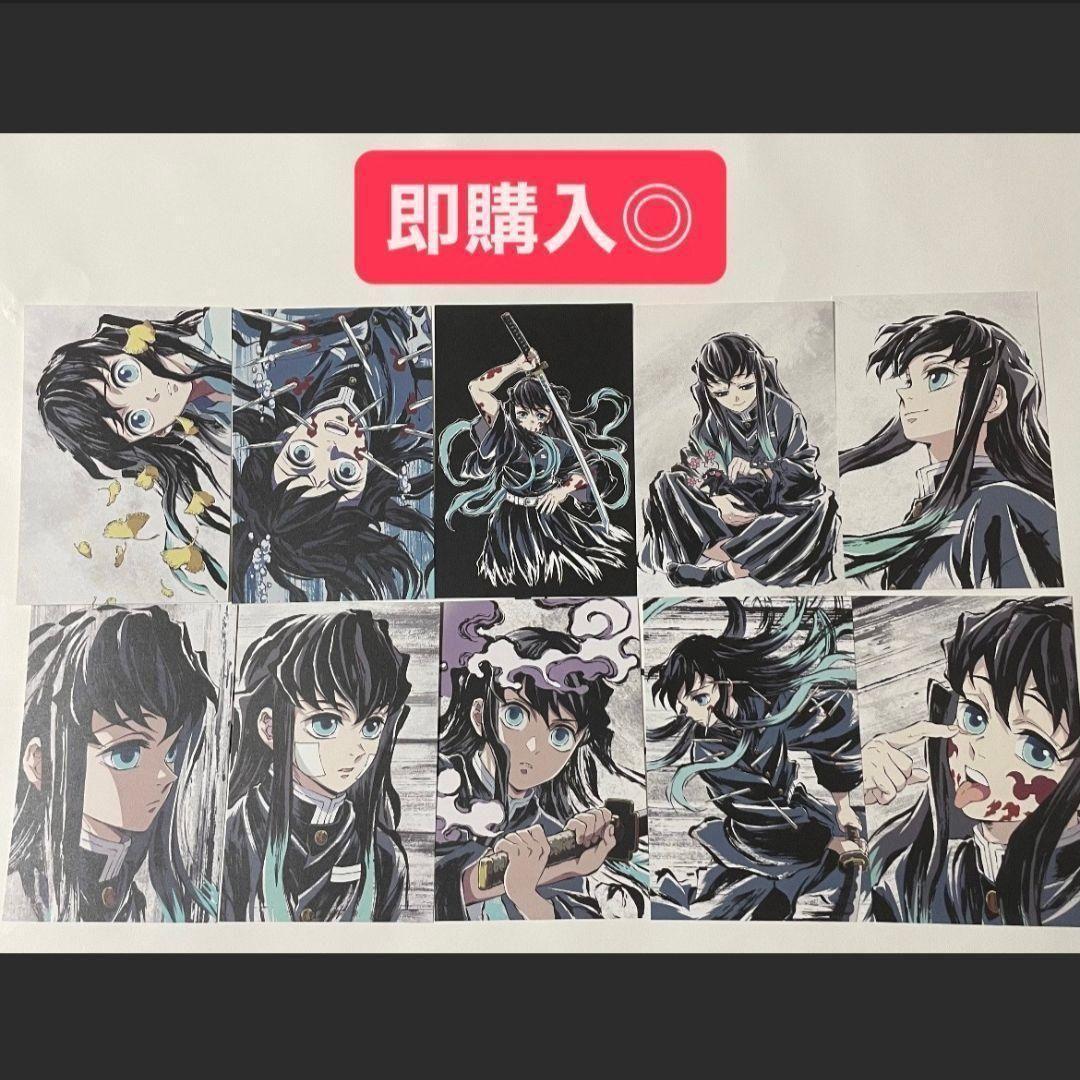 鬼滅の刃 全集中展 刀鍛冶の里編 稽古編 幕間画 ポストカード　時透無一郎 0未使用