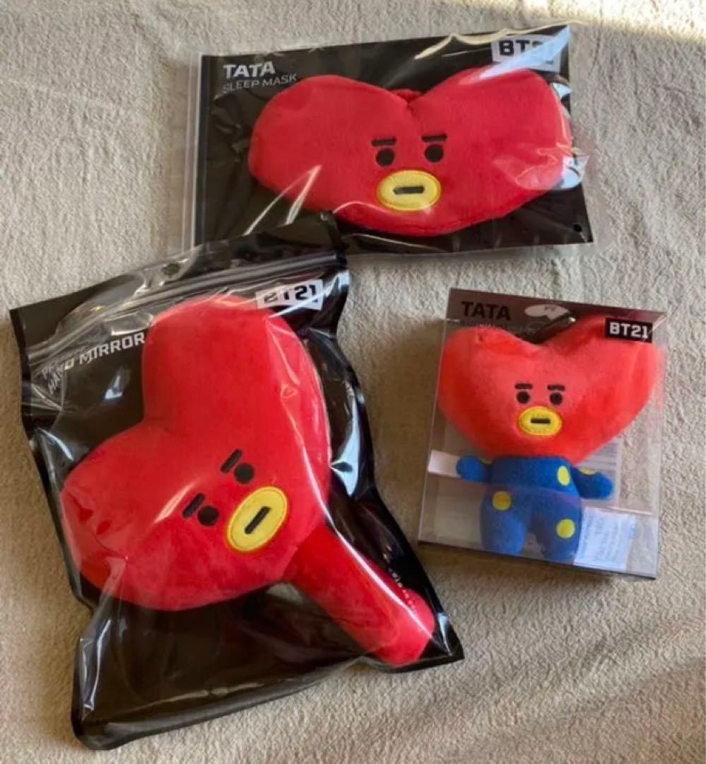 BTS BT21 タタ テヒョン 公式グッズ3点セット