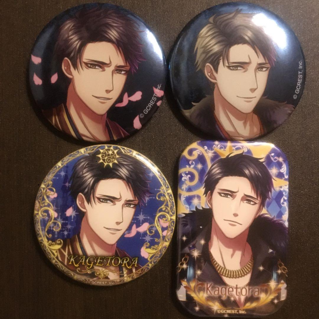 夢王国と眠れる100人の王子様 夢100 カゲトラ 缶バッジ まとめ まるかく