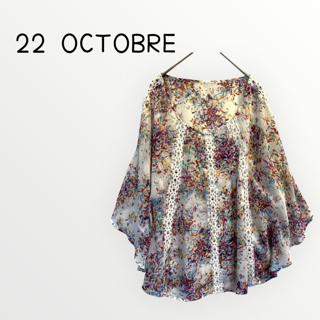【22 OCTOBRE 】花柄シフォン ブラウス　透け感あり半袖トップスレース