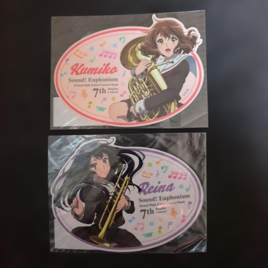 響け!ユーフォニアム 第7回定期演奏会 トラベルステッカー 久美子麗奈