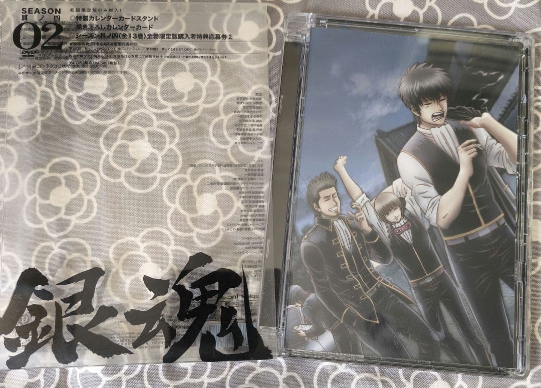 銀魂シーズン4 2 DVD