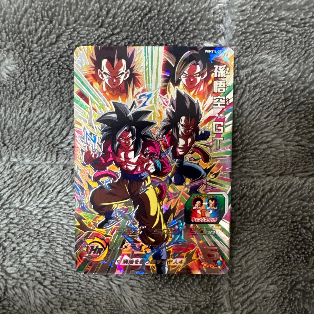 スーパードラゴンボールヒーローズ 孫悟空（GT）カード接近未使用