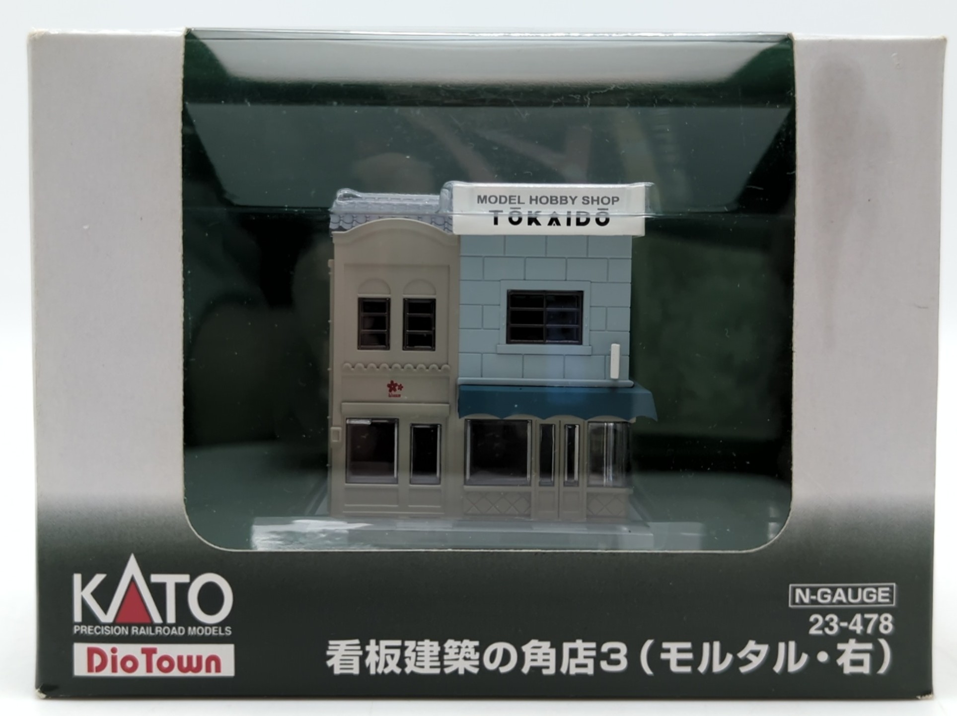 関水金属 KATO/DioTown 看板建築の角店 3(モルタル・右) 23-478