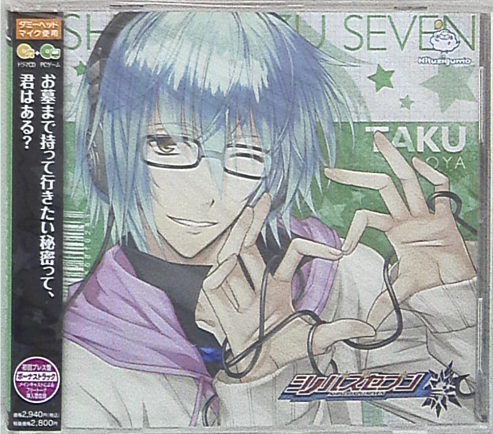 ひつじぐも 雨枕 澤/シノバズセブン