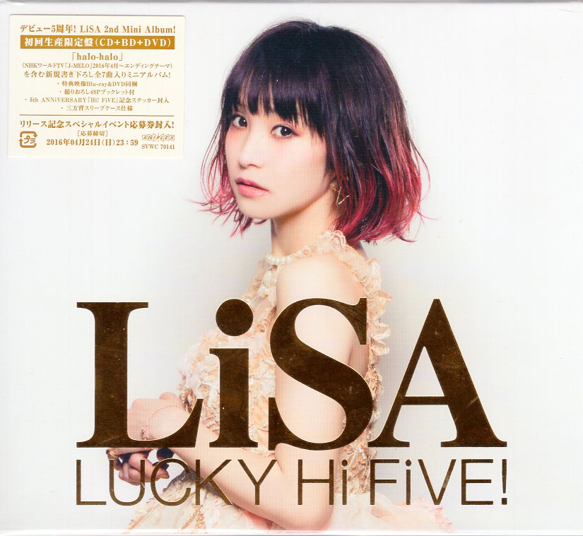 アーティストCD LiSA 【限定盤】LUCKY Hi FiVE! [CD+Blu-ray+DVD]