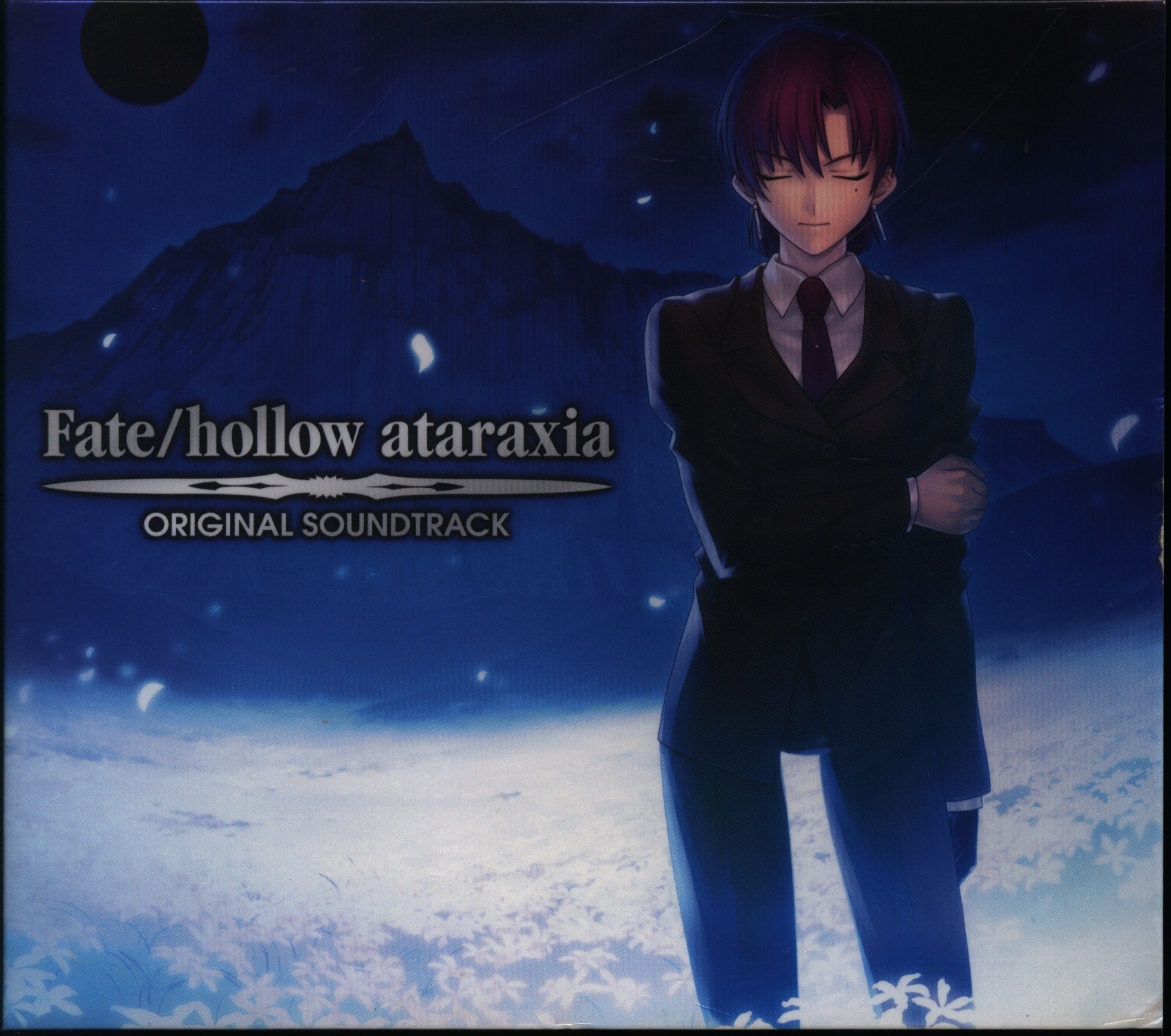ゲームCD 初回)Fate/hollow ataraxia オリジナルサウンドトラック
