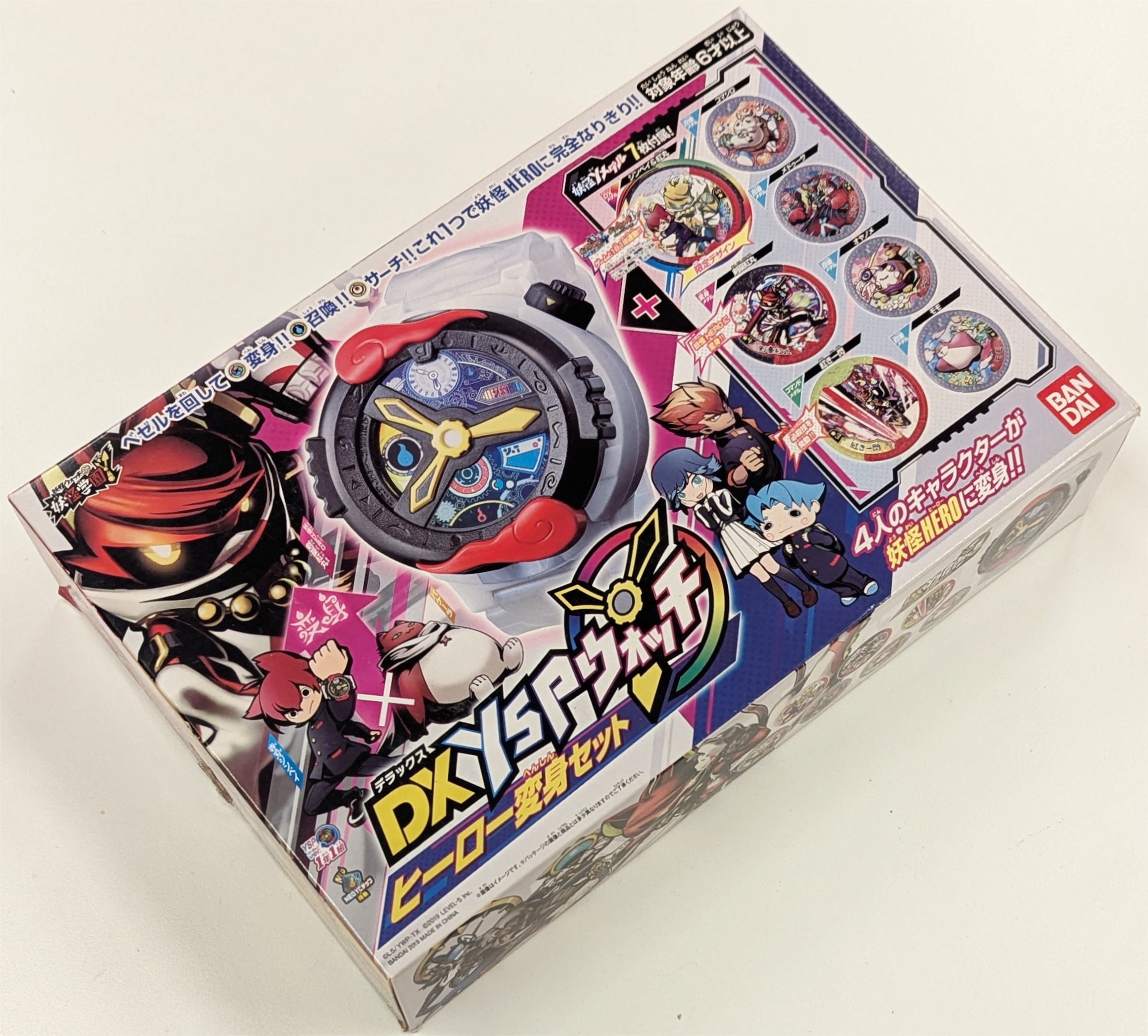 バンダイ DX YSPウォッチ ヒーロー変身セット