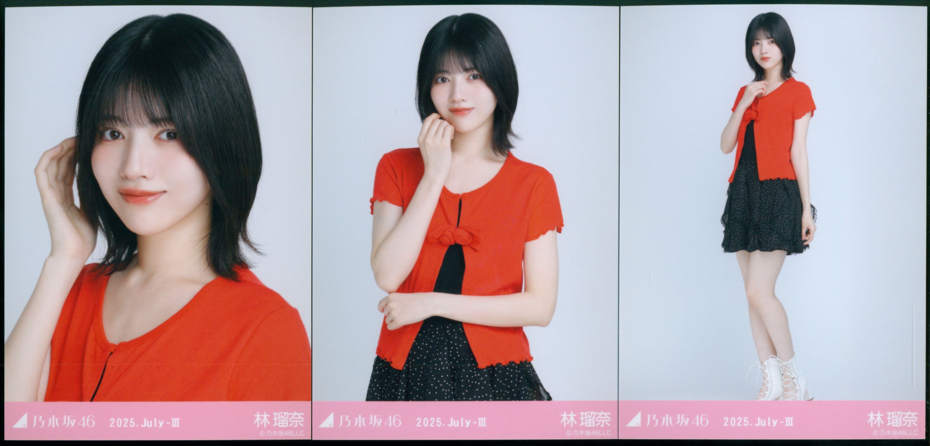 乃木坂46 会場限定生写真 林瑠奈 2025.July-III フリルミニスカ コンプ