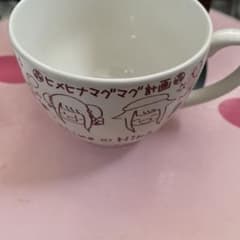 ヒメヒナ ジョジ民越冬マグカップ