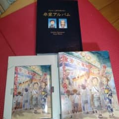 からかい上手の高木さん20巻　特別版