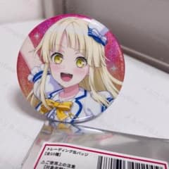 弦巻こころ JR東海 バンドリ 推し旅 缶バッジ　 3