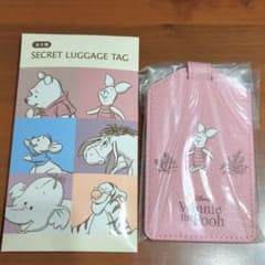 8/15までの出品 くまのプーさん シークレットラゲッジタグ ピグレット