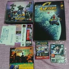 プレイステーション　SDガンダム　ジージェネレーション・ゼロ