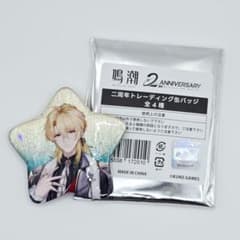 鳴潮 2nd fes フェス 缶バッジ リューク