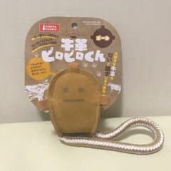 GONTA CLUB 牛革ボール型おもちゃ