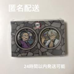 鬼滅の刃　マンホール缶バッジ