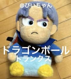 【レア】　ドラゴンボール トランクス　ぬいぐるみ　バンダイ　日本製　1992