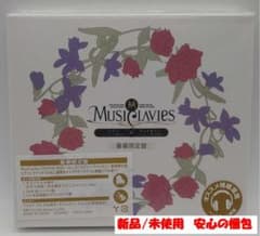MusiClavies DUOシリーズ ピアノ&ヴァイオリン 豪華限定盤
