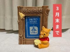 【レトロ】プーさん フォトフレーム 写真立て ディズニーランド