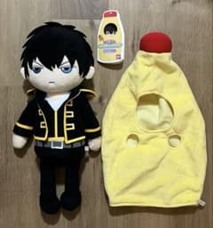 銀魂　着ぐるみくったりクッション　土方十四郎　着せ替え　マヨネーズ　ぬいぐるみ