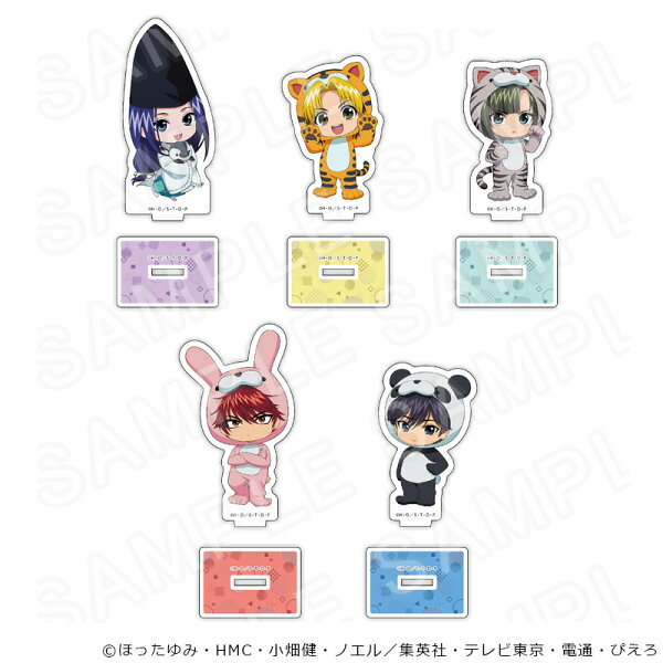 【 03/08 発送予定】 TVアニメ「ヒカルの碁」 ミニキャラアクリルスタンド ※ブラインド販売 グッズ