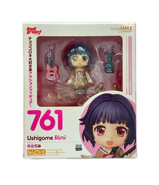 【全品5%OFFクーポン1日23:59迄】【中古】 グッドスマイルカンパニー バンドリ！ ねんどろいど 761 NONスケール 牛込りみ フィギュア